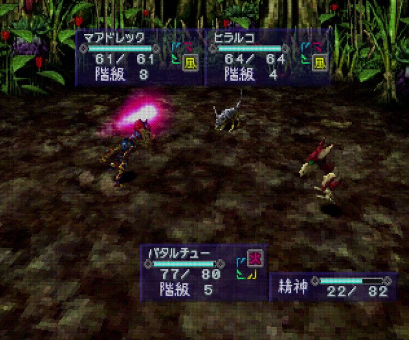 Monster battle in Jade Cocoon showing elements