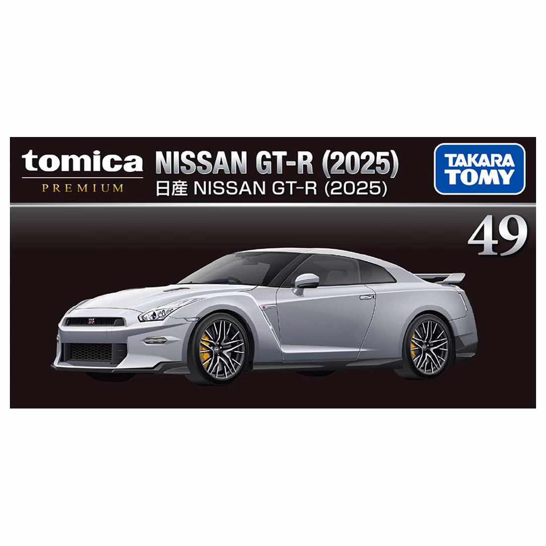 Tomica Premium No.49 Nissan GT-R (2025)