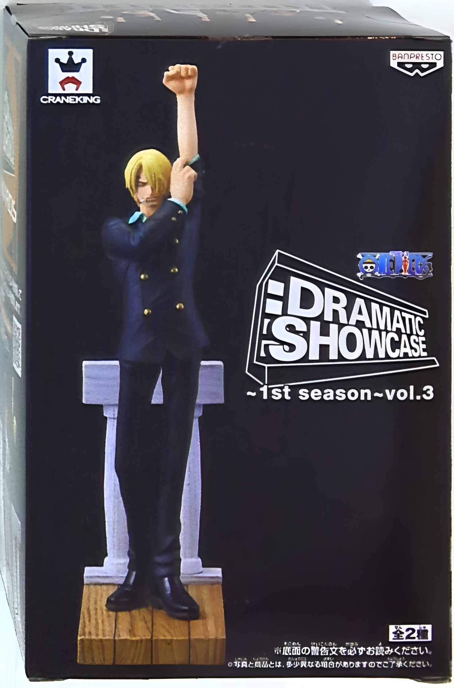 Banpresto Dramatic Showcase 1st Season Vol. 3 – Sanji Action Figure (≈ 16 cm)